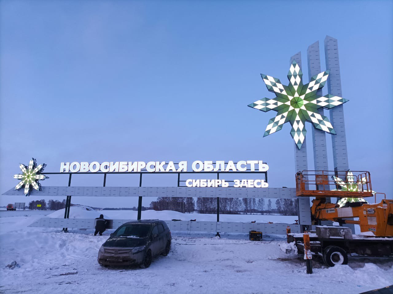 egrn_popolnilsya_svedeniyami_o_granice_mezhdu_novosibirskoy_oblastyu_i_altayskim_kraem.jpg