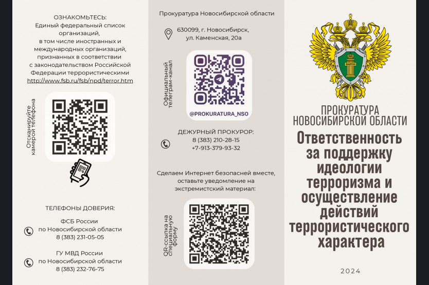 buklet_ter_1_page-0002.jpg
