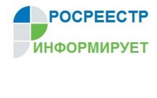 Как внести изменения в записи об объекте недвижимости либо правообладателе: «горячая» телефонная линия и прямая трансляция новосибирского Росреестра